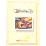 1999 Italia - Repubblica , Folder - Vigili del Fuoco n. 2 , MNH**
