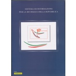 2017 Italia - Repubblica, Folder, Sistema Informazione Sicurezza n. 539 - MNH**