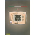 2017 Italia - Repubblica , Folder - 70 Costituzione Repubblica n. 544 - MNH**