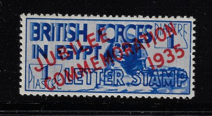 1935 Egitto, Stanley Gibbons n. A10 - 1P. ultramarine - MNH**