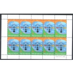 2001 Vaticano 1 Minifoglio da 10 valori, Onu n. MF 1237 - MNH**