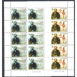 2001 Vaticano, 2 Minifogli da 10 valori, Verdi n. MF 1238/40 - MNH**