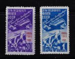 1948 RUSSIA, Giornata Aviazione, n. A1236A-B, MNH**