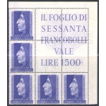 1952 Italia Repubblica, Blocco Angolare Savonarola n. 18, MNH**