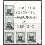 1952 Italia Repubblica, Blocco Angolare Mancini n. 21, MNH**