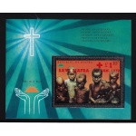 1970 Biafra, Salviamo il Biafra, Yvert n. 4 - MNH**