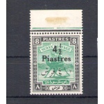 1940-41 Sudan Postage - 4 1/2 su 8 piastre verde , Stanley Gibbons n. 80, MNH**