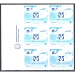 2024 Italia - Rai Radiotelevisione Italiana Blocco di 6 - MNH**