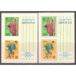 1964 Bhutan, Foglietti # 1/2 - Catalogo Michel,  MNH**