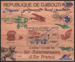 1983 Djibouti, Air France Yvert Posta Aerea Foglietto # 2 - MNH**