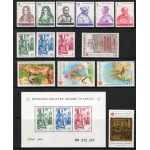 1981 Smom, Annata Completa 14 valori + 1 Foglietto - MNH**