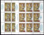 1992 EUROPA CEPT Jugoslavia 2 Minifogli MNH**