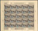 1952 Vaticano, Primi francobolli Stato Pontificio # 155, foglio completo, MNH**