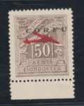 1941 Occupazione Italiana Corfù, Posta Aerea # 1, 50 cent bruno violetto, MNH**