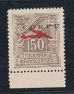 1941 Occupazione Italiana Corfù, Posta Aerea # 1, 50 cent bruno violetto, MNH**