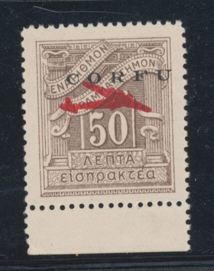 1941 Occupazione Italiana Corfù, Posta Aerea # 1, 50 cent bruno violetto, MNH**
