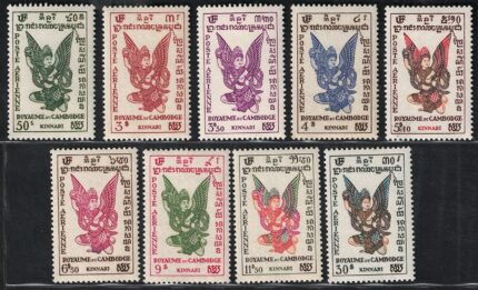 1953 CAMBOGIA, Divinità Kinnari, Yvert Posta Aerea # 1/9, MNH**