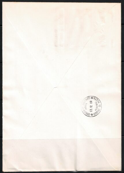 1968 SMOM, BF 1 Natale, Busta Primo Giorno, FDC