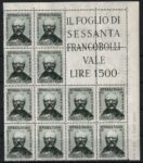 1952 Italia Repubblica, Blocco Angolare di 12 Mancini n. 21, MNH**
