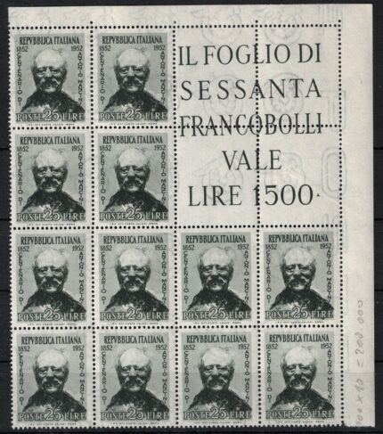 1952 Italia Repubblica, Blocco Angolare di 12 Mancini n. 21, MNH**