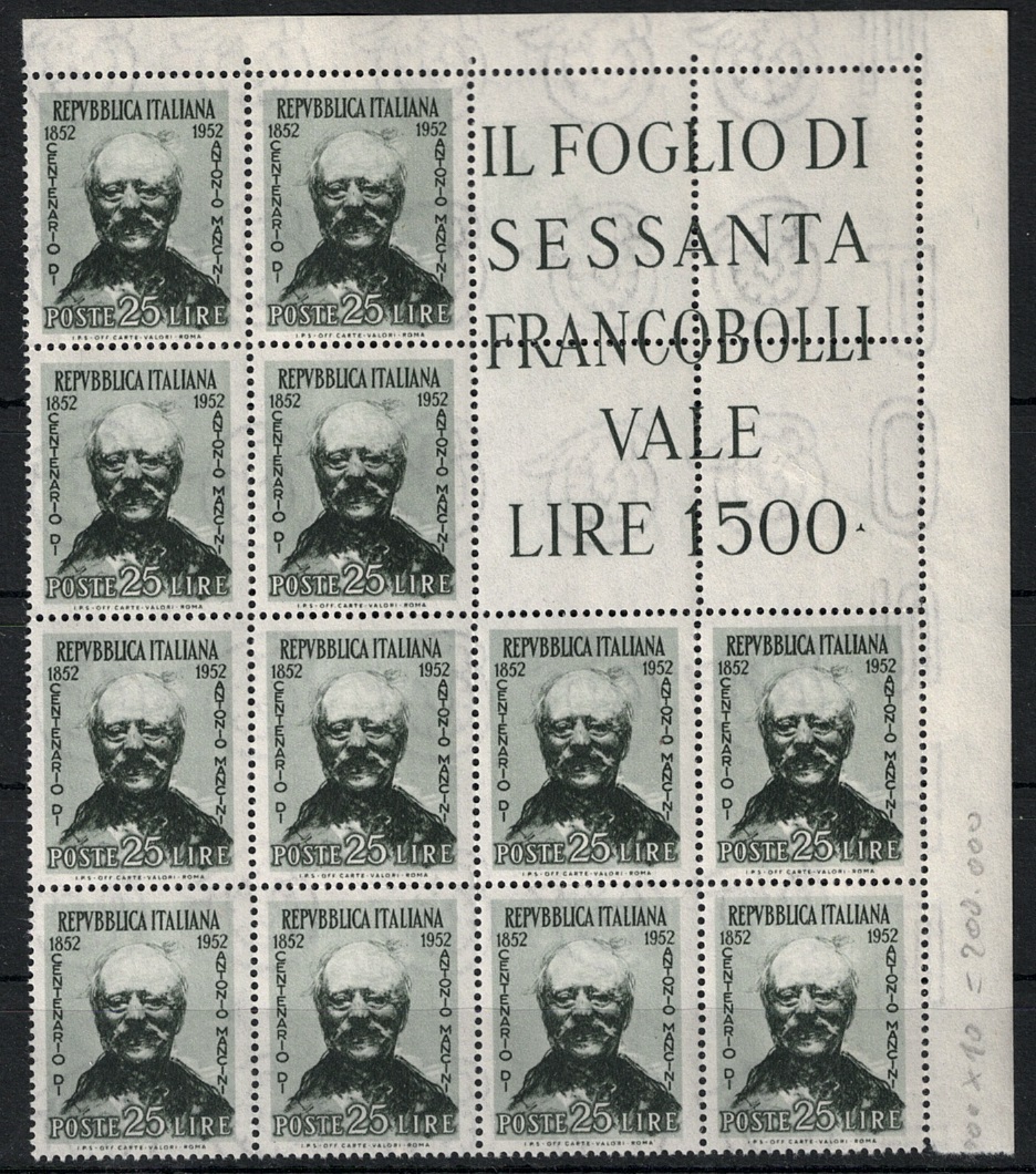 21 1952 Italia Repubblica, Blocco Angolare di 12 Mancini n. 21, MNH** - immagine 1