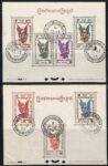 1953 CAMBOGIA, Yvert n. 4/6, 3 Foglietti di Posta Aerea, Usati