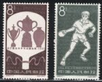 1963 CINA, Michel n. 739/40, Scacchi, Ping Pong, MNH**