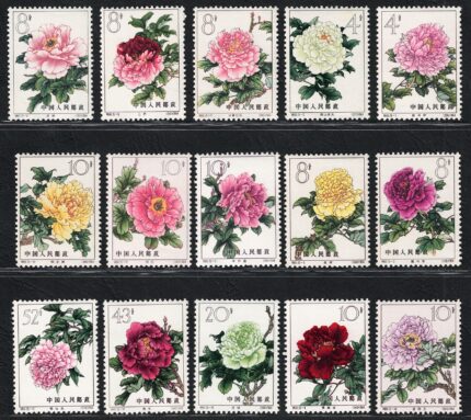 1964 CINA, Michel n. 795/809, Peonie, MNH**