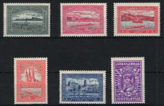 1932 Yugoslavia, Campionati Europei Canottaggio, Yvert n. 225/30, MNH**