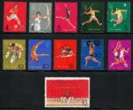 1965 CINA, Michel # 903-13, Sport Nazionali, 11 valori, MNH**
