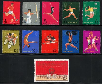 1965 CINA, Michel # 903-13, Sport Nazionali, 11 valori, MNH**