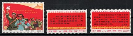 1967 CINA, Michel # 982-84, Mao Zedongs 3 valori, MNH**