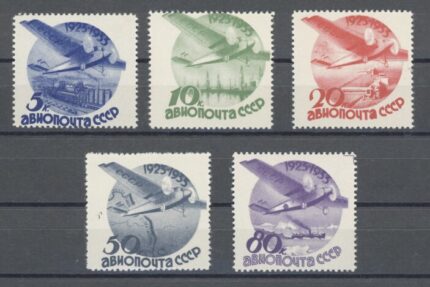 1950-51 JUGOSLAVIA, Mestieri Yvert # 554-560 - MNH**