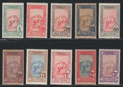 1906 Tunisia, Yvert n. 1/10, Pacchi Postali, MNH**