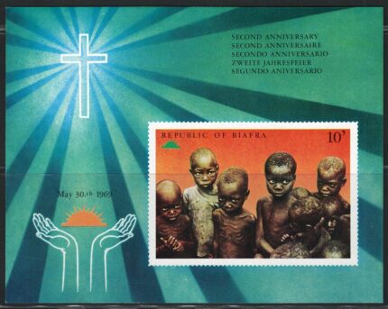 1969 Biafra, Indipendenza, Non Dentellato Yvert n. 2a - MNH**