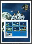 1970 Somalia, Cei Foglietto # 3, Apollo XI Non Dentellato, MNH**