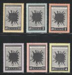 1954 Grecia, Arte, n. 604-09, 6 valori, MNH**