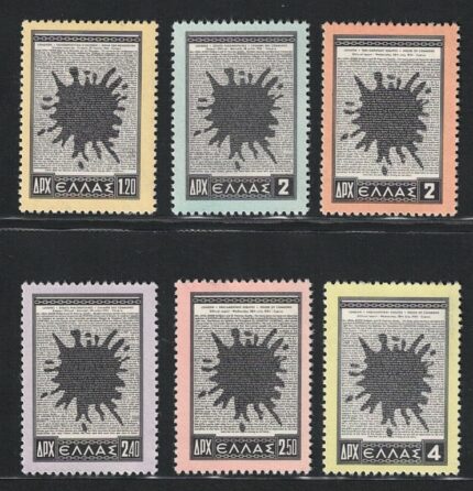 1954 Grecia, Arte, n. 604-09, 6 valori, MNH**