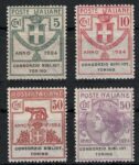 1924 Italia, Enti Parastatali, # 30/33 Consorzio Bibblioteche Torino, MNH**