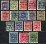 1918 Venezia Giulia, francobolli di Austria Soprastampati # 1/17, MNH**