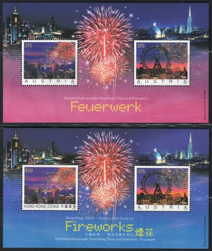 2006 Austria, Fuochi d'Artificio congiunta con Hong Kong, BF 40/41, MNH**