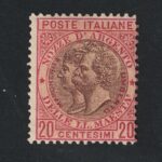 1893 Italia, Regno, # 64A Nozze d'Argento Umberto I°, MNH**