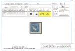 1851 Lombardo Veneto, Francobolli per Giornali # 1, 3 cent azzurro I Tipo, MH* - immagine 3