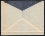 1937 Italia, # 416/25 Augusto, posta ordinaria completa, Usata FDC - immagine 2