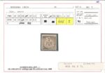 1859 Modena, Segnatasse per Giornali # 5, 10 cent nero, MH* - immagine 3