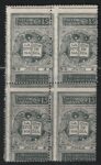 1921 Italia, Dante 15 cent grigio, non emesso, # 116A, Blocco di quattro, MNH**