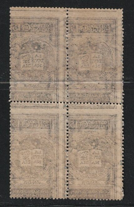 1921 Italia, Dante 15 cent grigio, non emesso, # 116A, Blocco di quattro, MNH**