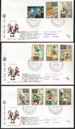 1970 SAN MARINO, Omaggio a Walt Disney # 814/23, Usato 3 FDC
