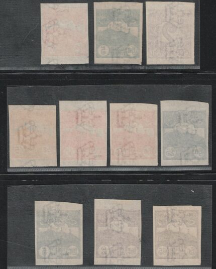 1903 SAN MARINO, Prove d'Archivio, 10 valori, Rare, MNH** Senza Gomma