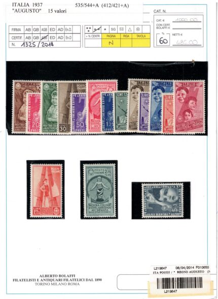 1937 Italia, # 406/415+ Posta Aerea 100/105 - Colonie estive 16 valori - MNH**
